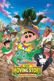 Crayon Shinchan The Movie: The Great